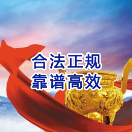 韶山讨账公司